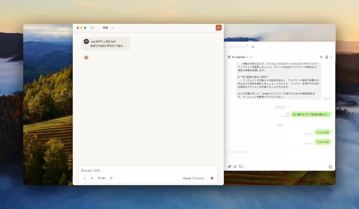 サムネイル